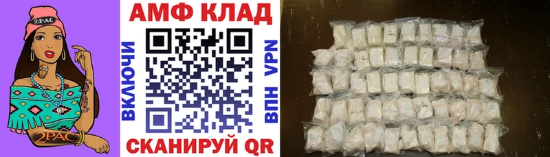 дарнет шоп KRAKEN вход Амфетамин 97% Ясный
