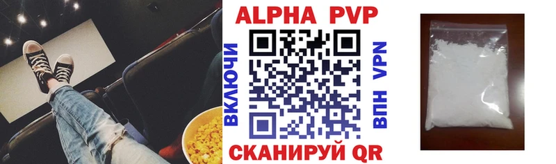 это телеграм  Ясный  А ПВП Соль  kraken сайт 