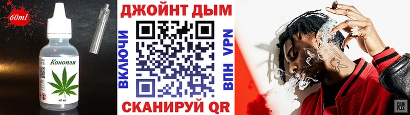Еда ТГК марихуана  Ясный 