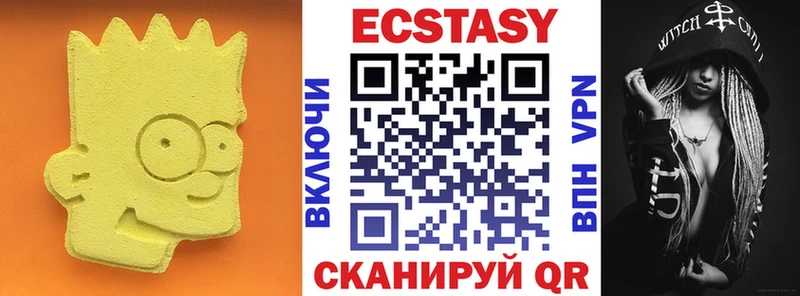 ОМГ ОМГ сайт  Ясный  Экстази XTC  купить наркотик 