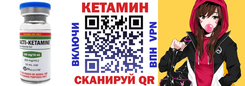 Кетамин ketamine  OMG как зайти  Ясный  купить наркотик 