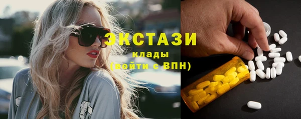 кокаин Абаза