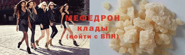 сатива Абдулино