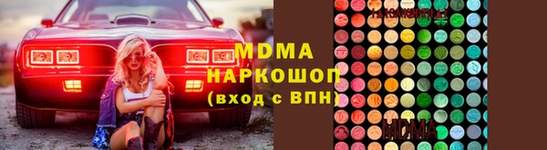 экстази Алексин