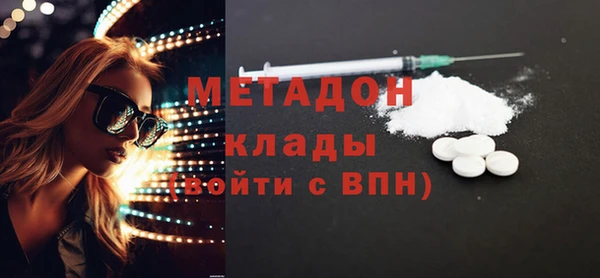 кокаин Абаза