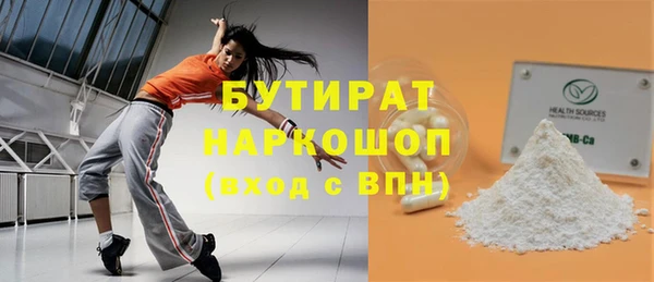 прущие крисы Абинск