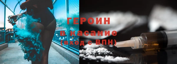 прущие крисы Абинск