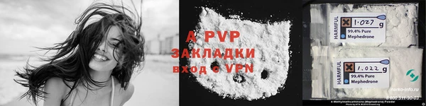 кокаин Абаза