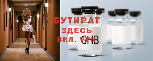 бутик Алексеевка
