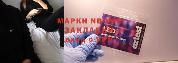 сатива Абдулино