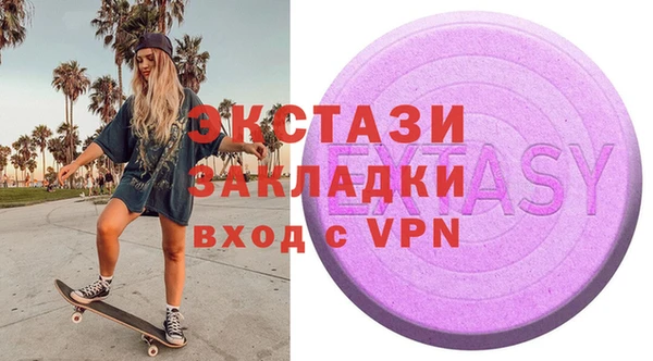 кокаин Абаза