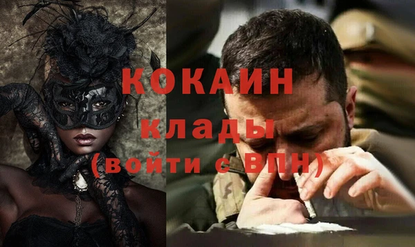 кокаин Абаза