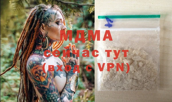 сатива Абдулино