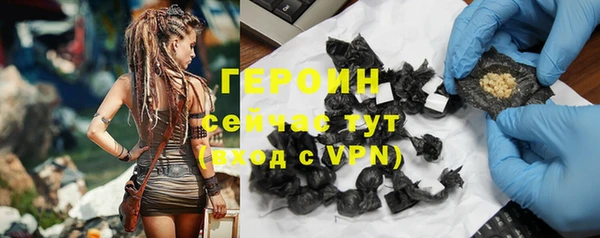 сатива Абдулино