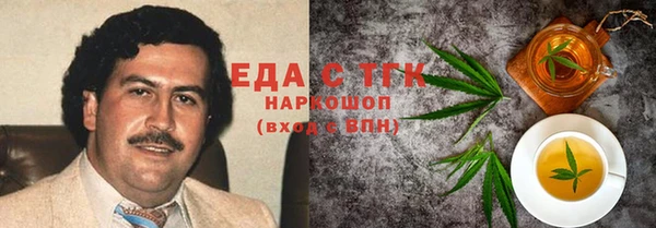 кокаин Абаза