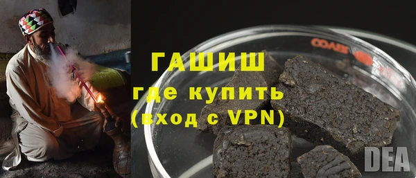 кокаин Абаза