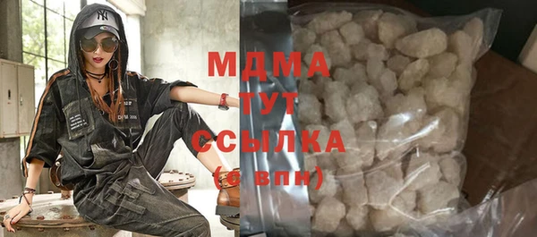сатива Абдулино