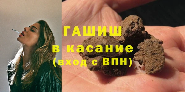 сатива Абдулино