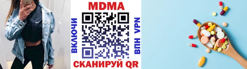 сколько стоит  Ясный  блэк спрут вход  МДМА Molly 