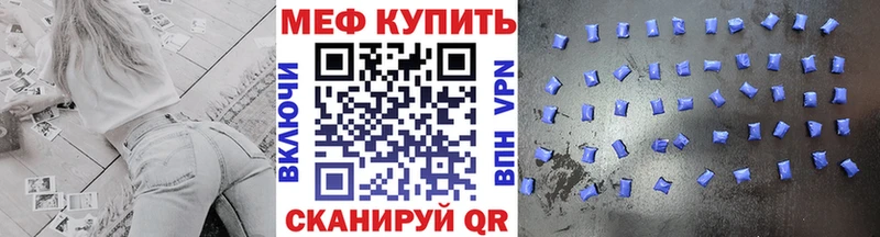 Меф mephedrone Ясный