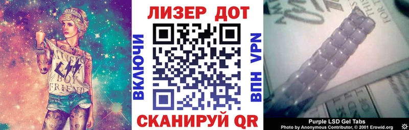 нарко площадка состав  Ясный  blacksprut ТОР  Марки 25I-NBOMe 1500мкг  где можно купить наркотик 