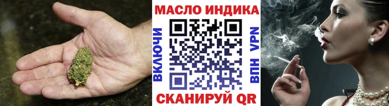 купить наркотики цена  сайты даркнета какой сайт  ТГК вейп  Ясный 