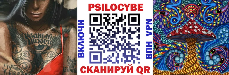 Псилоцибиновые грибы Psilocybine cubensis  Ясный 